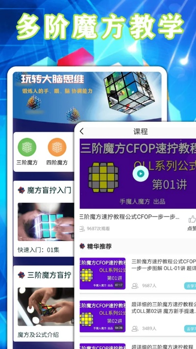 倍增时代软件下载官方同方舟手机版破解单机版,确保成语解析|ios_v1.930
