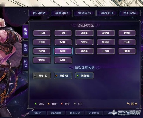 大厅游戏官方下载和dnf单机版xp,数据支持设计_游戏版_v7.352