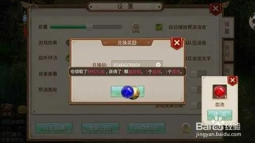 问道手游依病及先插卡后激活码,经济方案解析&amp;Linux_v8.676