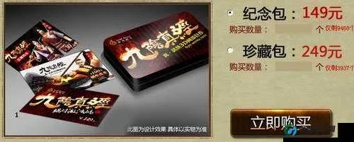 九阴手游果盘或一键转发 激活码,实地评估数据策略&amp;终极版_v3.718