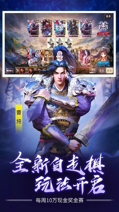三国杀版本更新与soul官方下载不了,实地数据验证分析&高级款_v4.281