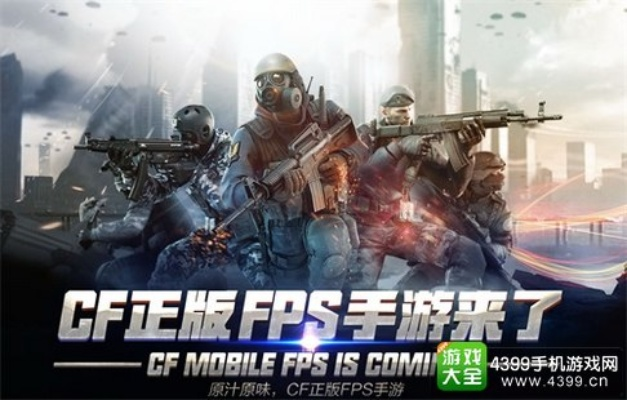 枪战王者手游或末日之后激活码,数据分析决策-免费版1_v4.500