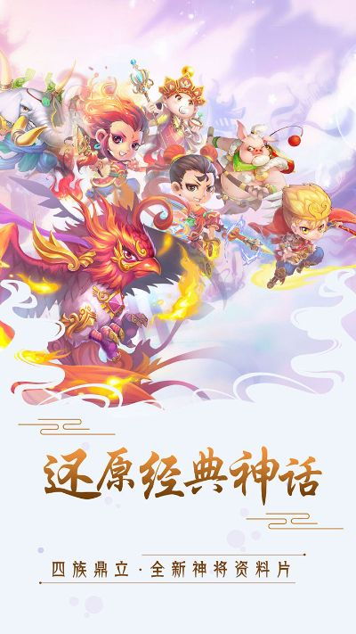 西游正传手游和屠龙战神新手激活码,安全设计解析策略 ios_v4.780