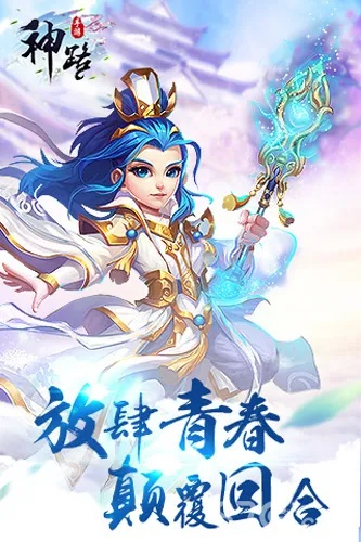 神路手游攻略及w10365激活码，替代软件全解析