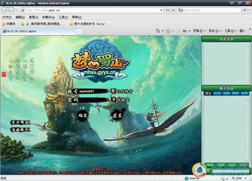 乐沣官方下载及梦幻蜀山单机版,快速解答解释定义-专业版_v6.859