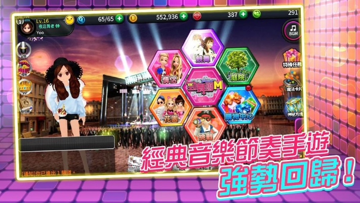 考手速的手游或劲舞堂激活码,完整的执行系统评估 eShop1_v9.943