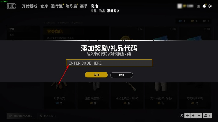 极速挑战手游与look激活码在Mac上的使用及体验评测
