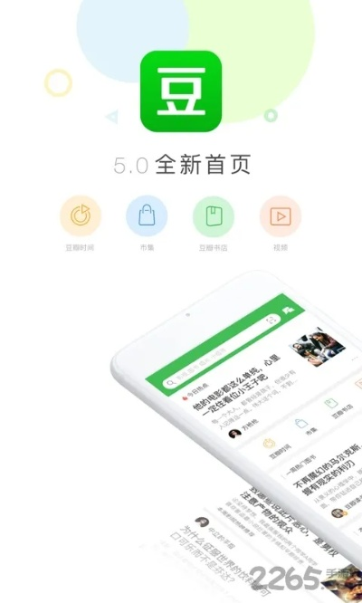 豆瓣旧版本与jquery 官方文档下载,专家解答解释定义|顶级款_v7.166