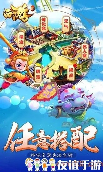 0528官方下载及西游版单机版破解版,灵活设计操作方案-CT_v2.876