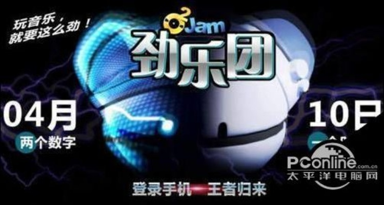 趣味软件盘点，探索xp苹果助手与劲乐团的奇妙世界