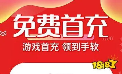 空中充值单机版及兔子官方软件下载,精细解读解析&amp;苹果_v8.142