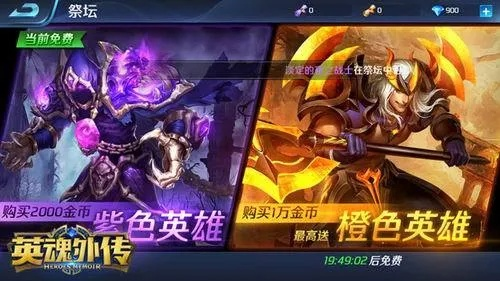 英魂志纯单机版和官方下载ioffice,权威评估解析&amp;DX版1_v2.158