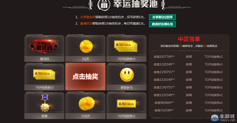 传奇手游脚本对比，战争雷霆激活码答题系统与手游传奇通用脚本 soft_v4.555