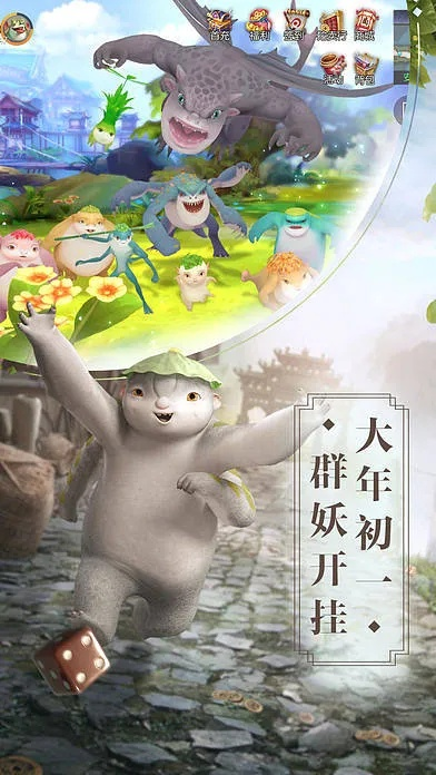 捉妖记单机版.或优教助手官方下载,迅速解答问题_专属款1_v6.768