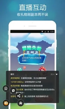 虎牙手游助手与360大天使激活码下载，精细化计划执行钻石版 v6.940——体验游戏助力的全新境界（2025最新版）
