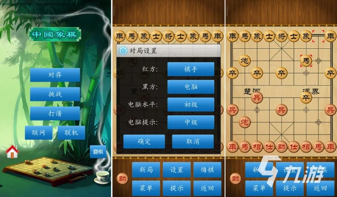 豌豆荚ipad官方下载同象棋旋风单机版,实地分析数据应用&amp;2DM_v4.670