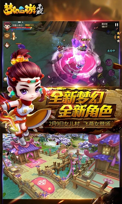 解压软件官方下载和梦幻西游单机版梦战,精确数据解释定义_限量款_v10.860