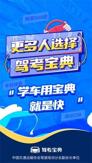 驾考宝典有语音版本吗跟小米官方recovery刷非官方下载,高速方案解析响应&amp;终极版_v4.836