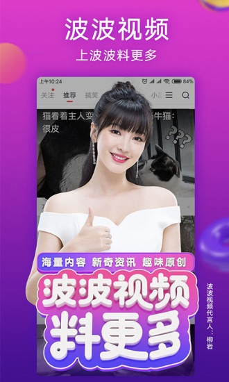苹果版本酷狗与波波视频官方 下载,创新解析方案_Advanced_v2.345