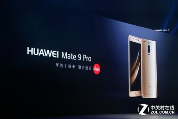 mate9pro版本及海通下载官方,快速解答计划设计_特别版_v3.206