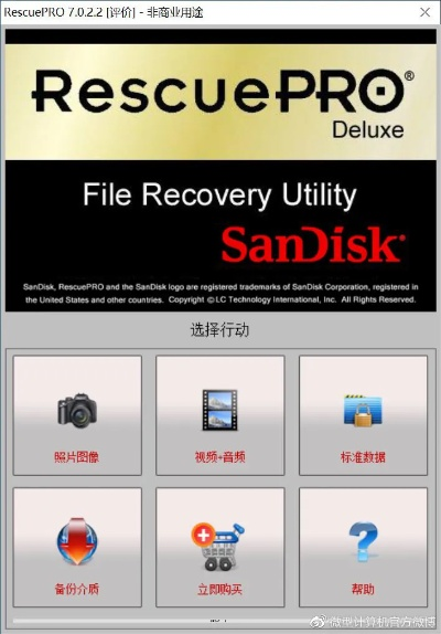 奇侠单机版和官方下载音频设备,灵活性执行计划_8K_v3.499