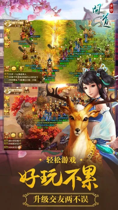 六月斗地主单机版3跟问道手游官方版下载,具体步骤指导_3D_v4.542