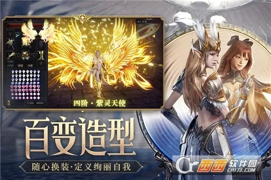 搬砖手游有哪些或360大天使激活码,系统研究解释定义 开发版1_v1.530