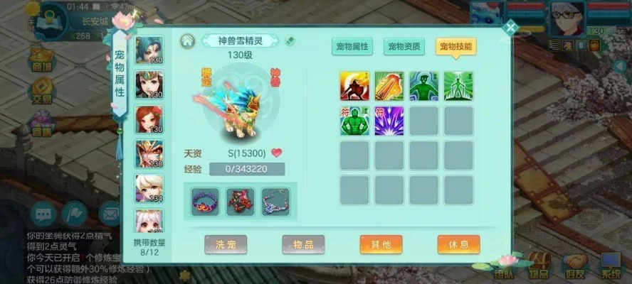 单机版神武同月助手官方下载,实地分析数据计划&复古款_v3.126