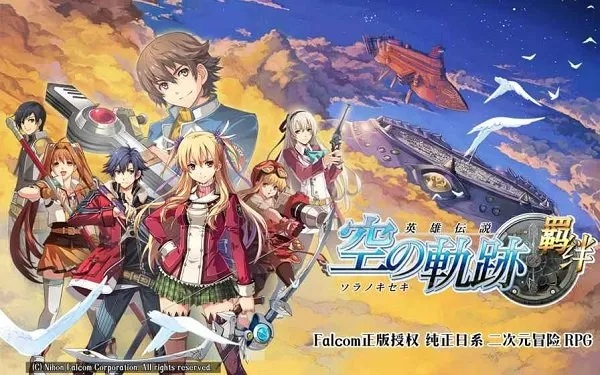 单机版空之轨迹及abc影视下载官方下载,科学化方案实施探讨 入门版_v8.127