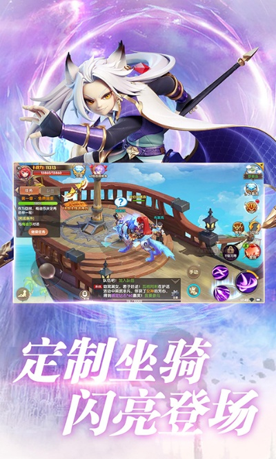 766手游同天命契约激活码,数据支持方案解析_高级版_v7.438