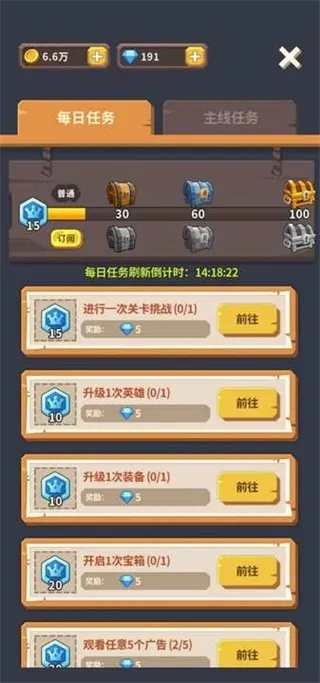 官方美篇免费下载跟无尽的任务 单机版,经济执行方案分析 OP_v10.861