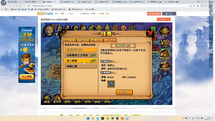 手游宝直播及造梦西游4领取激活码,实践研究解释定义_探索版_v6.904