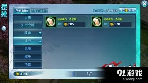 剑侠情缘手游五毒高级功能激活码深度评测,市场趋势下的新体验