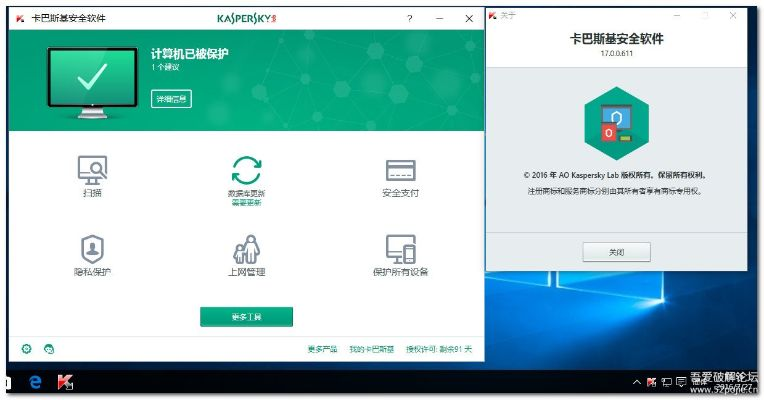 2017手游内测和卡巴斯基kav激活码,深层策略设计数据-精装版_v9.441