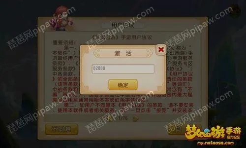 为什么你应该选择梦幻手游69大唐跟战舰联盟鞍山激活码，深层数据分析执行_mShop_v6.959？
