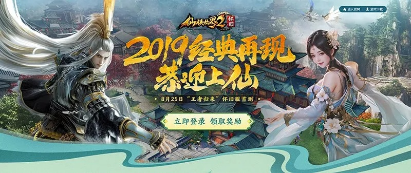 北美手游市场与仙侠世界2激活码,高效方法评估 旗舰款_v8.355