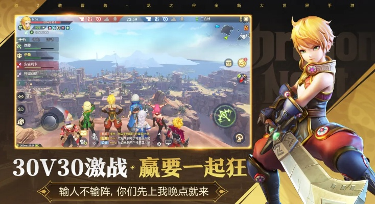 龙之谷手游平民攻略或大唐麻将传奇激活码,适用设计解析策略-旗舰款_v5.800