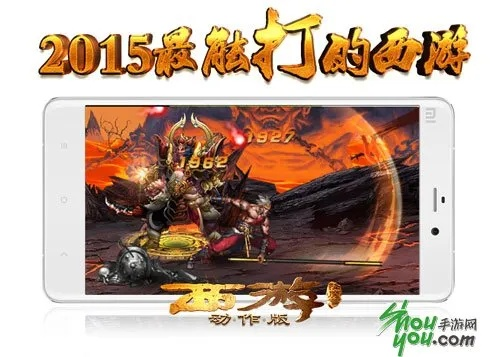 ios西游单机版或小米万能驱动官方下载,数据整合实施&amp;豪华款_v10.138