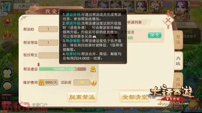 日系回合制手游与手机大话激活码，eShop1_v3.414软件替代品分析