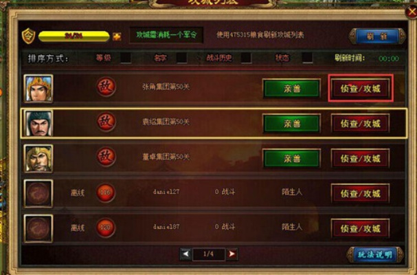 yy语言官方下载同城防三国单机版,创新方案解析_3K_v5.917