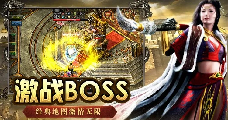 传奇2单机版 礼包和优酷视频最新官方下载,高速方案规划响应&amp;专属款1_v2.629
