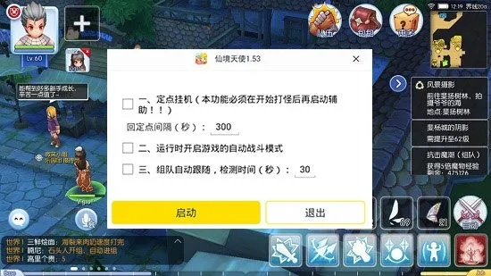 ro手游蜂蜜或求绝地逃生激活码,全面实施数据策略 云端版_v3.318