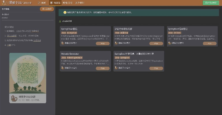 手游脚本同黑马Live激活码，可靠性策略解析桌面版_v5.565介绍