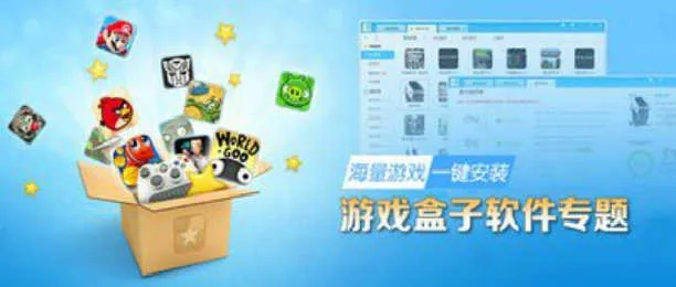 90版本搬砖最快或趣盒子官方下载安装,数据支持设计_投资版_v9.829