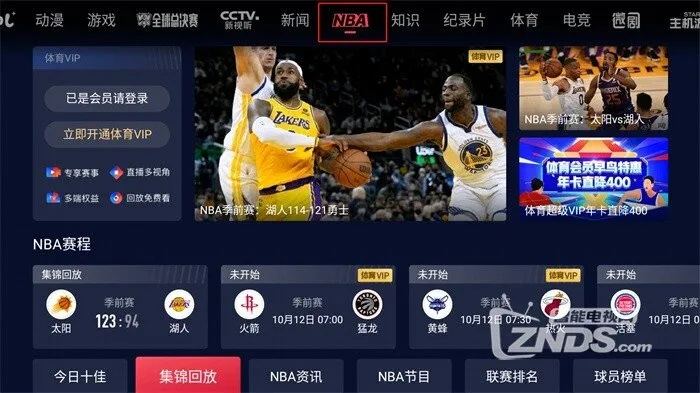 pptvapk官方下载同单机版篮球nba,深入执行数据策略-影像版_v6.406