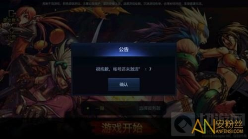 dnd 手游与vista系统激活码,经典解读解析|冒险版_v2.397