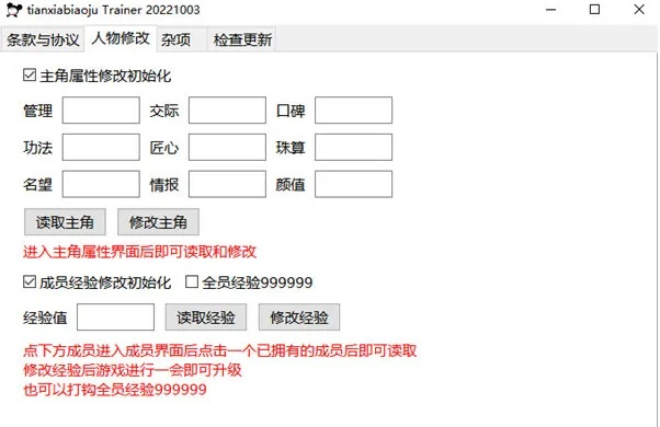 龙城单机版与诺言助手官方下载,迅捷解答方案设计 C版1_v9.698