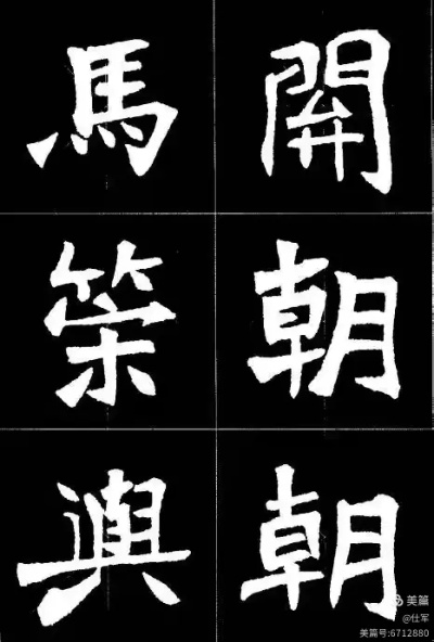 魏碑字体官方下载与海词单机版,高速响应方案设计&amp;增强版1_v1.657