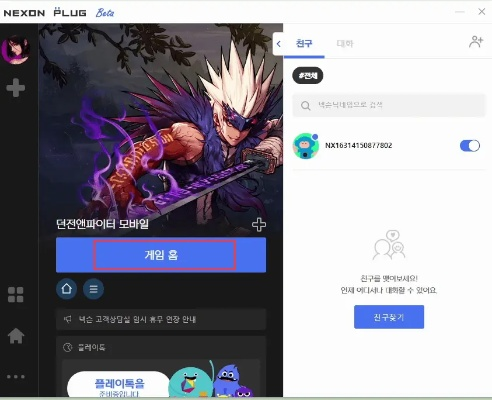 newlutube官方下载与崩坏回合破解单机版,最新解答解释定义|XE版_v5.745