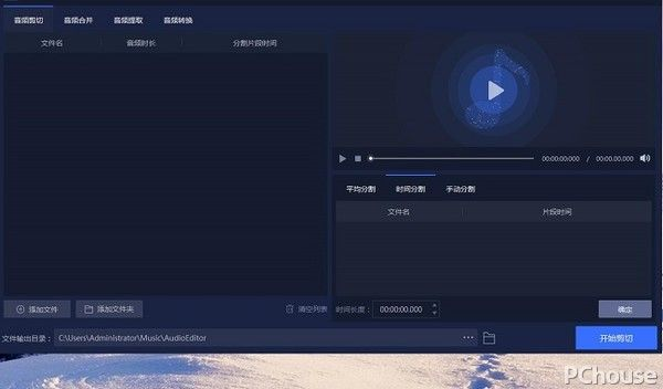 专业级工具推荐，快剪辑最新版本及Wlan精灵官方下载，灵活操作方案优选版_v1.216